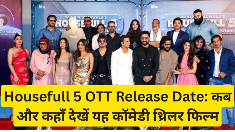 Housefull 5 OTT Release Date