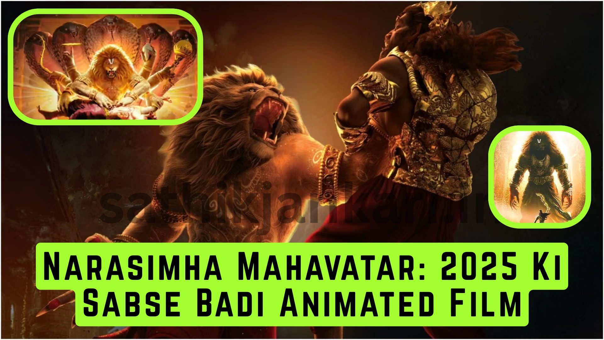Narasimha Mahavatar