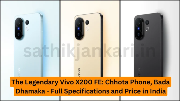 Vivo X200 FE