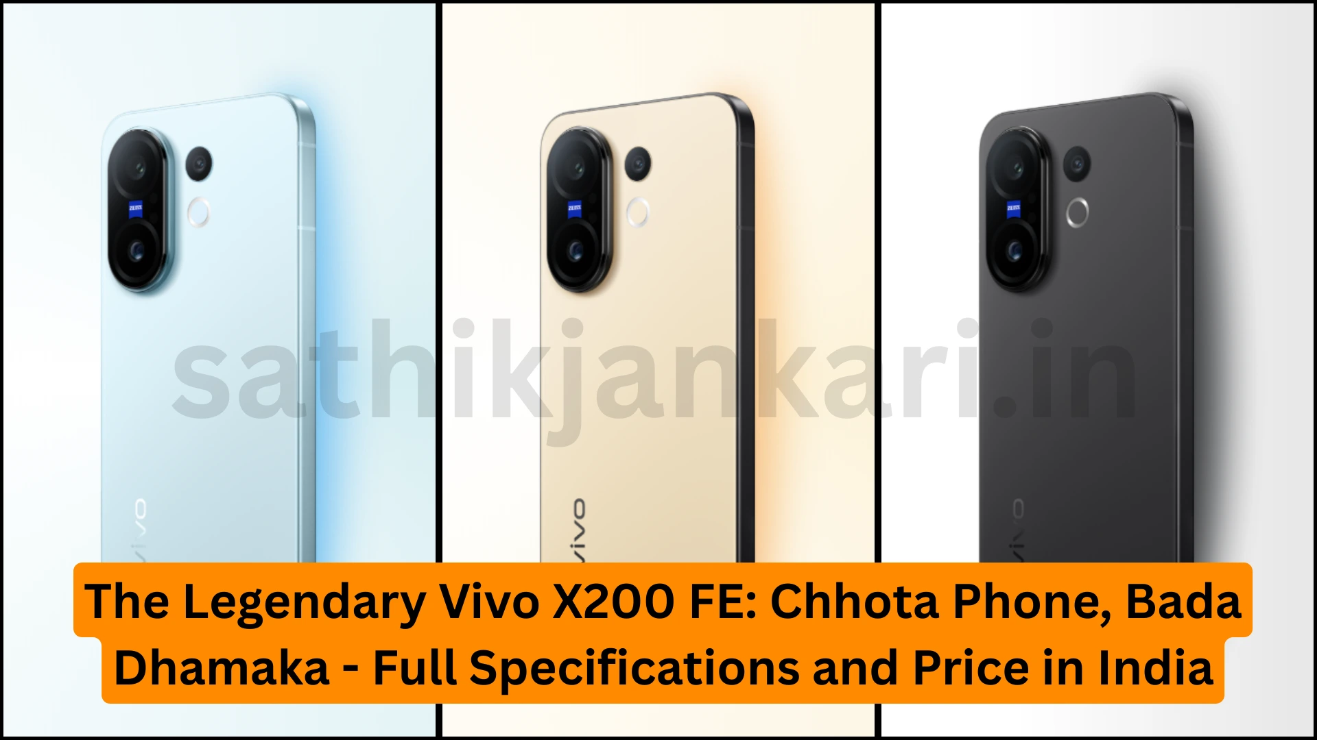 Vivo X200 FE